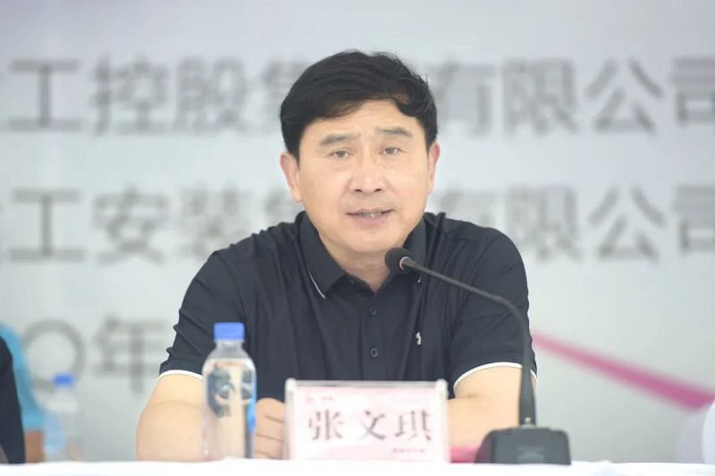 金年会JINNIAN集團