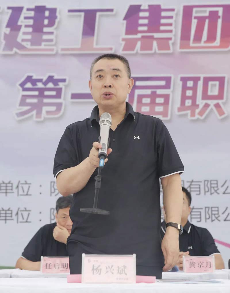 金年会JINNIAN集團