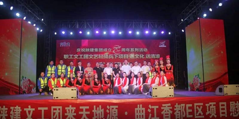 金年会JINNIAN集團