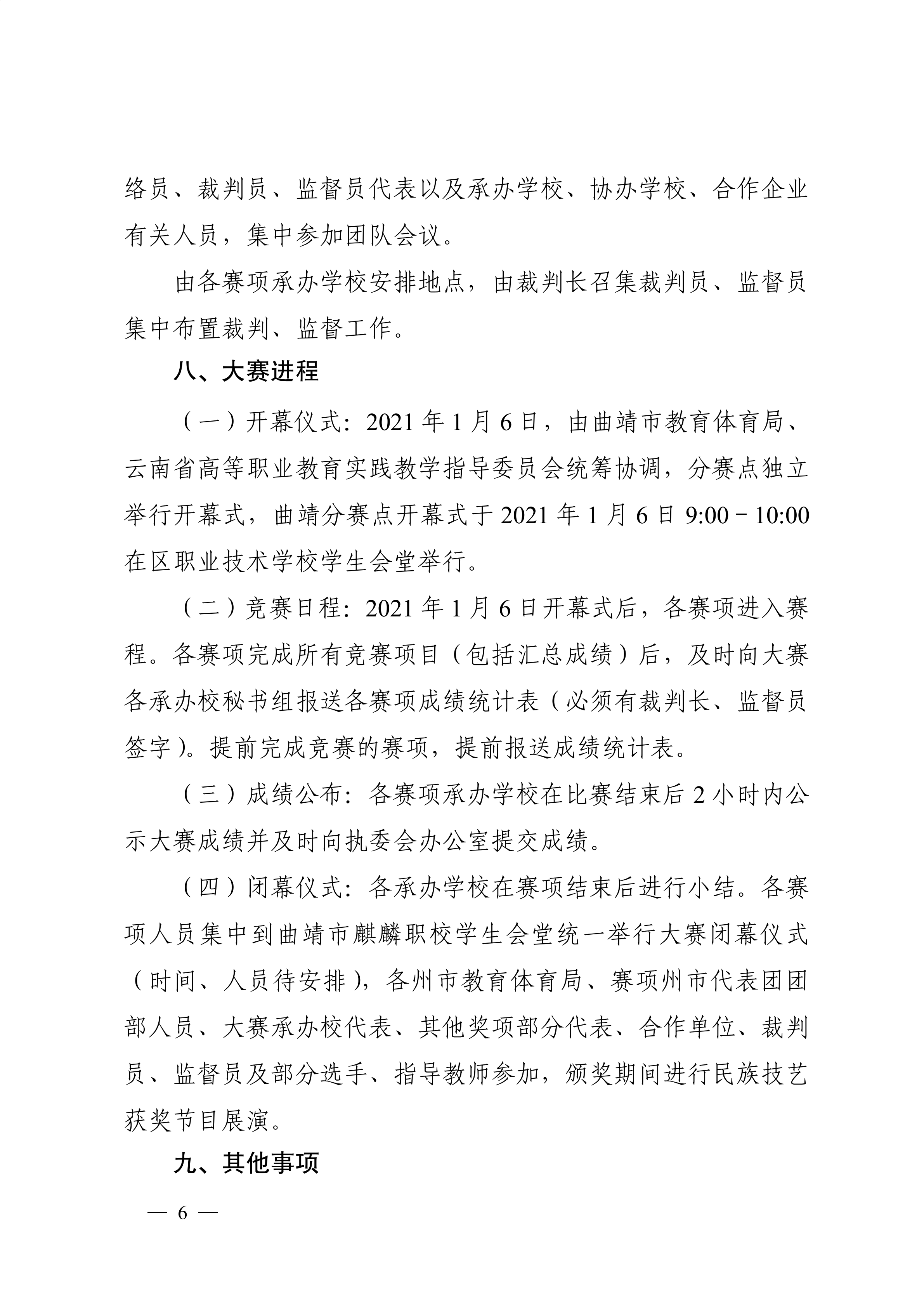 图片7.png 图片7.png