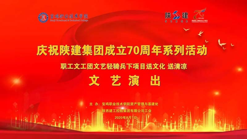 金年会JINNIAN集團