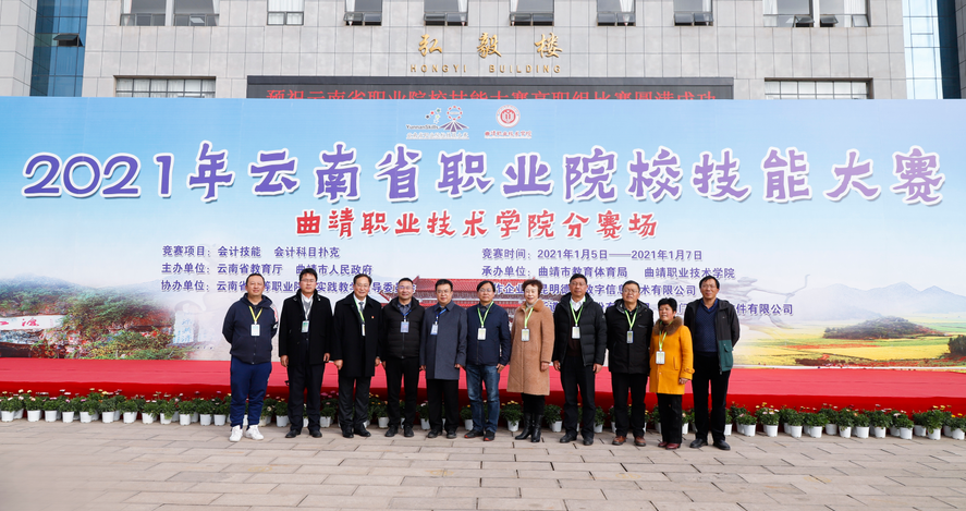 微信图片_20210106174014.png
