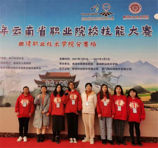 微信图片_20210107190419