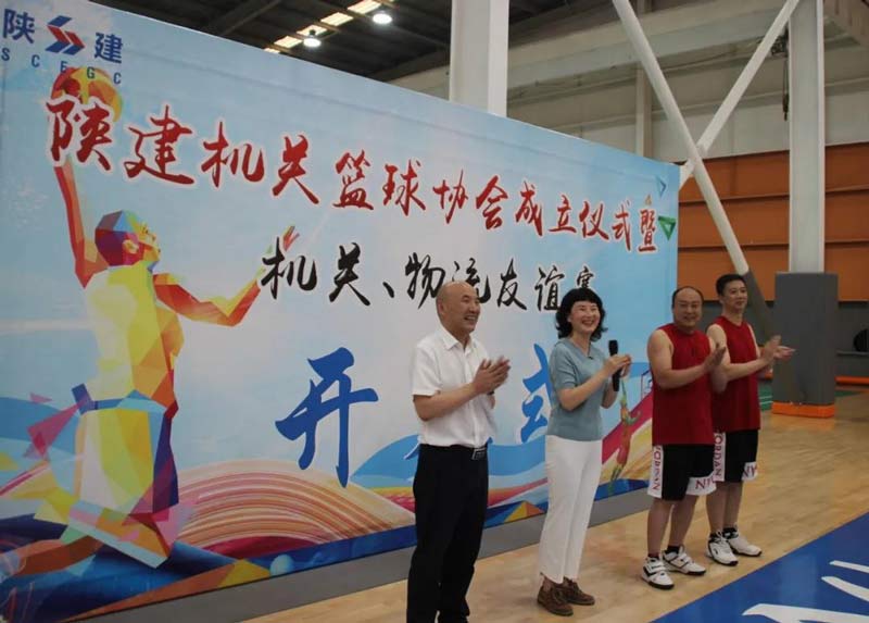 金年会JINNIAN集團