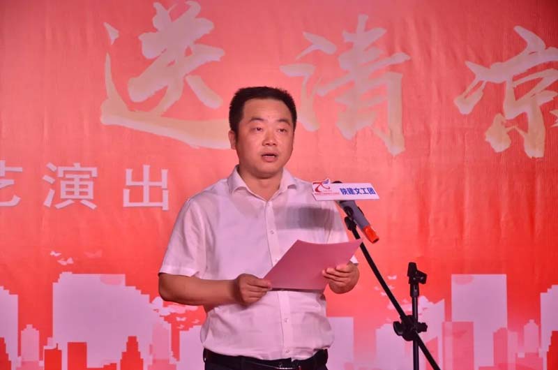 金年会JINNIAN集團