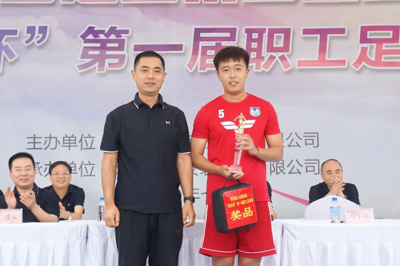 金年会JINNIAN集團