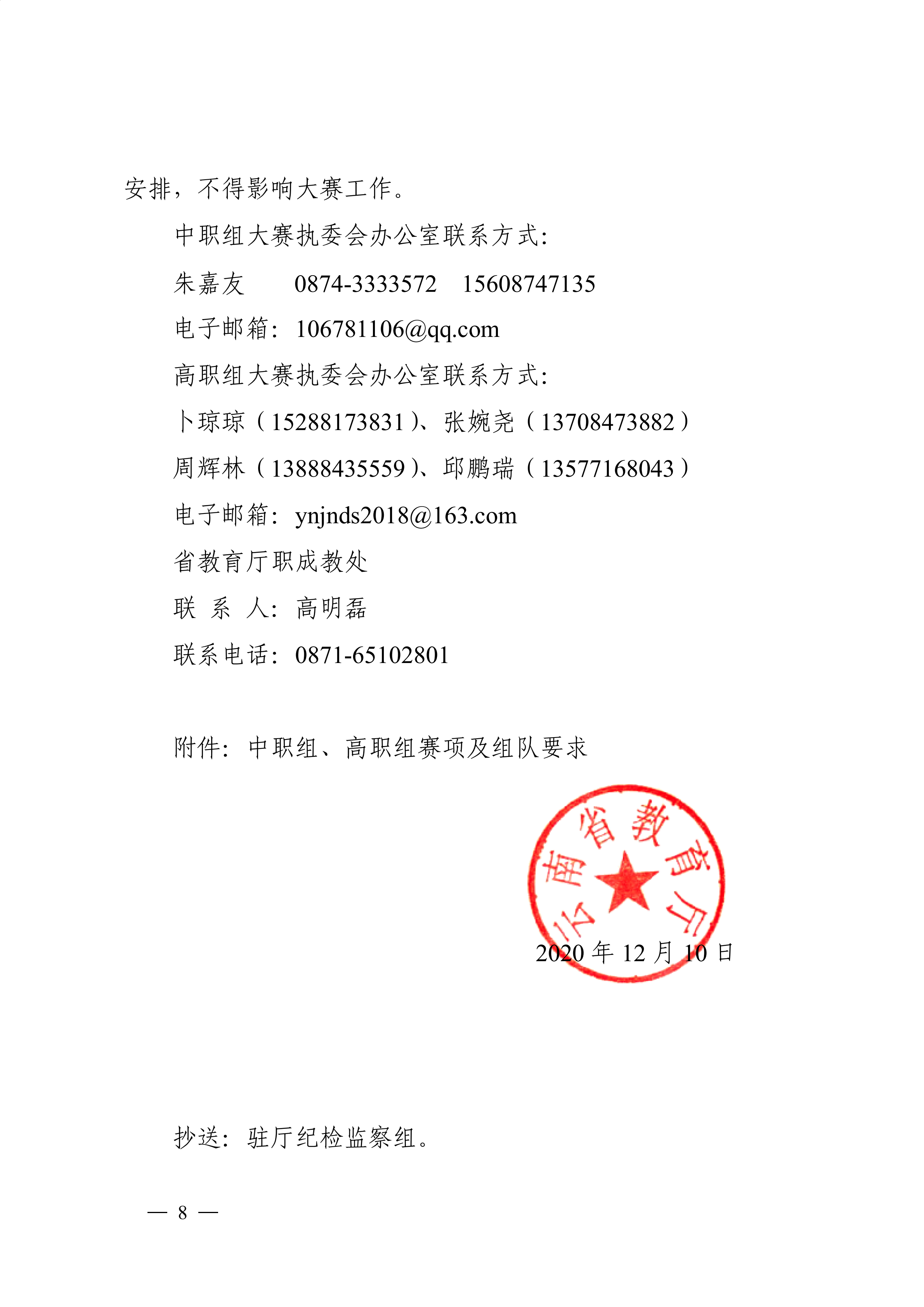 图片9.png 图片9.png