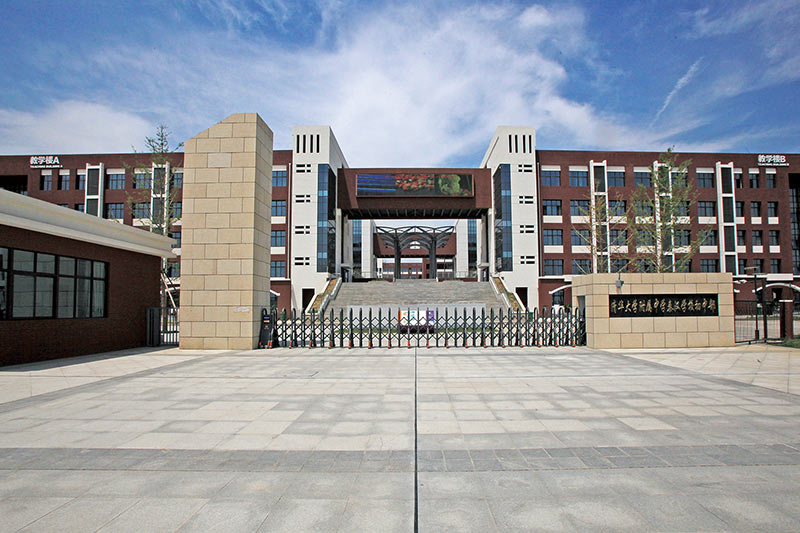 清華大學附屬中學秦漢學校初中部