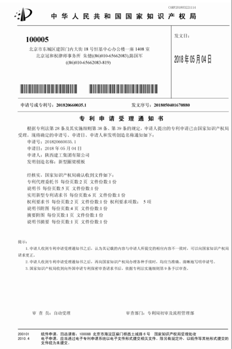 資質認證