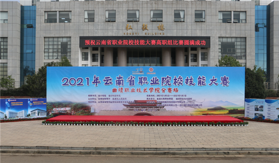 微信图片_20210107161339