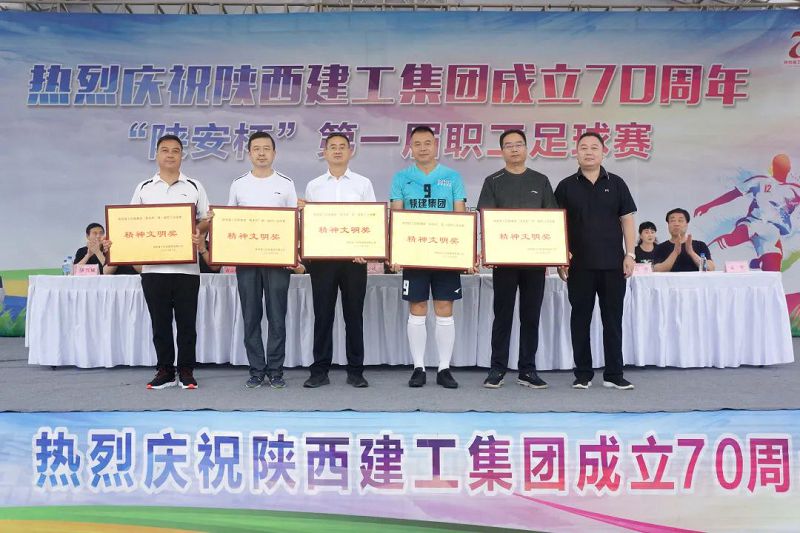金年会JINNIAN集團