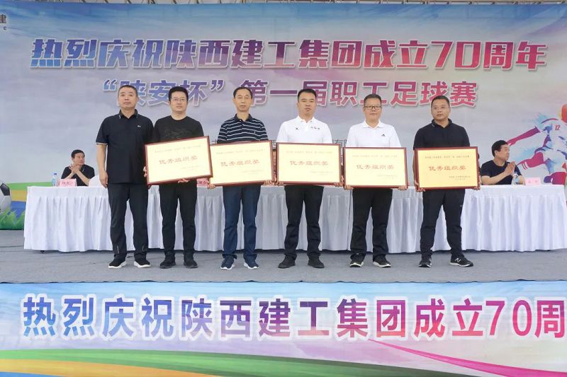 金年会JINNIAN集團
