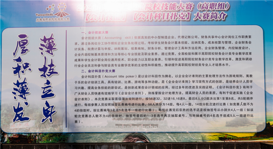 微信图片_20210107181828