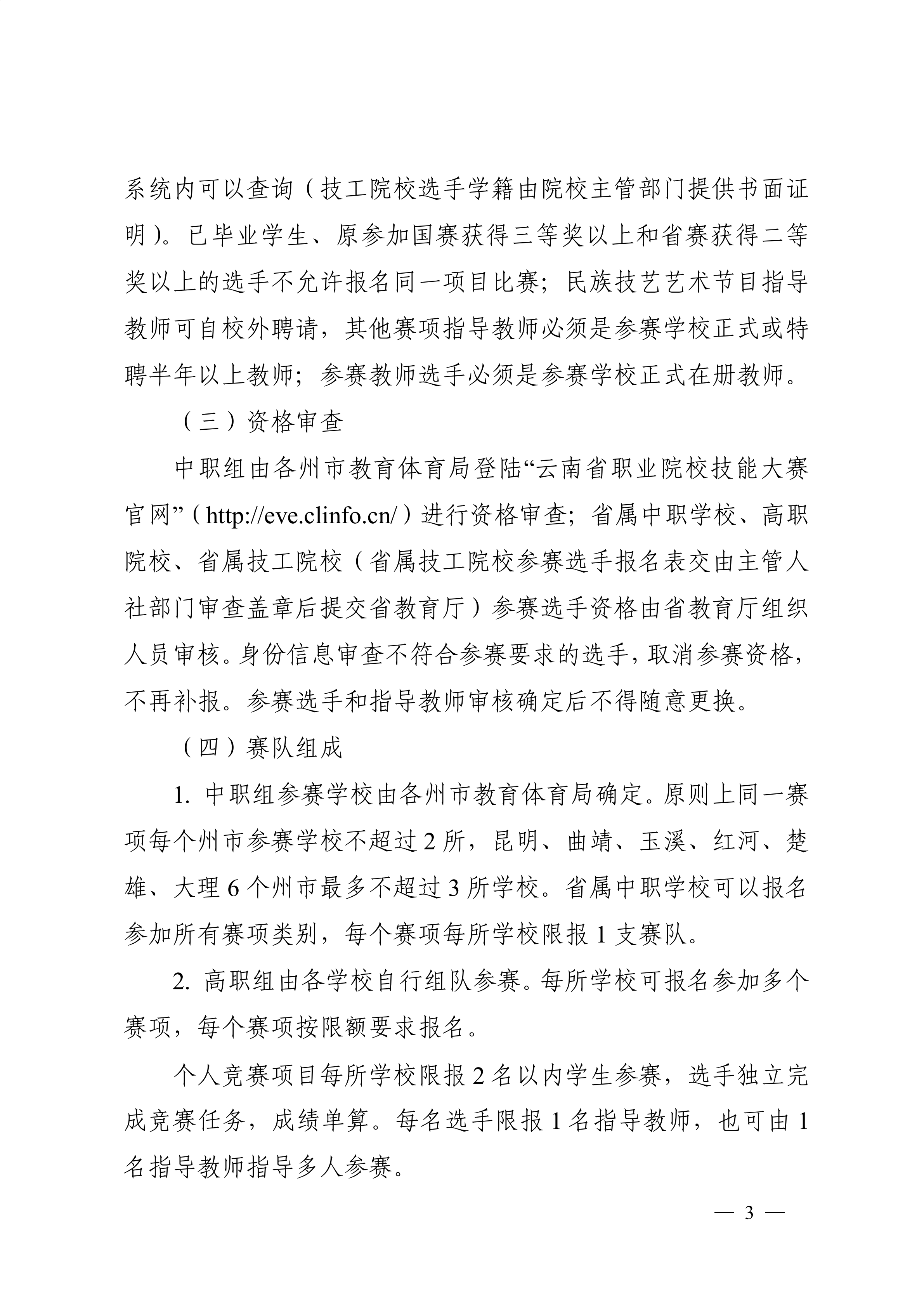 图片4.png 图片4.png