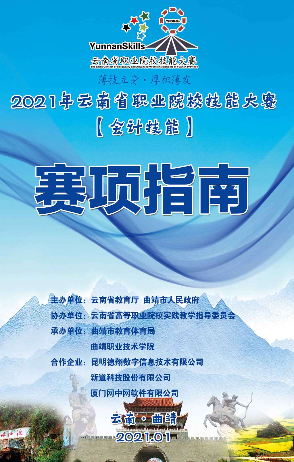图片1(2)(1).jpg 图片1(2)(1).jpg