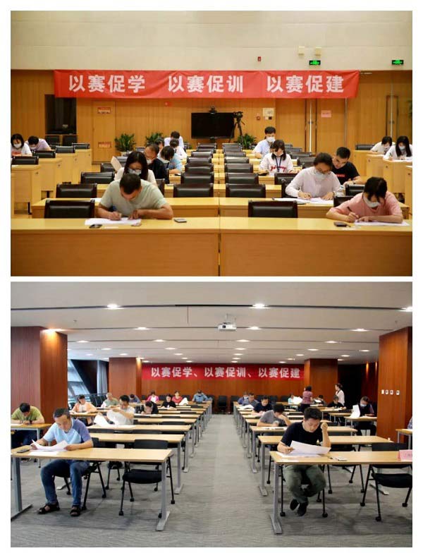 金年会JINNIAN集團