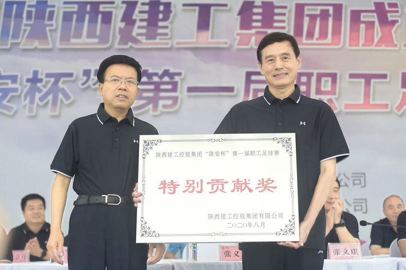 金年会JINNIAN集團