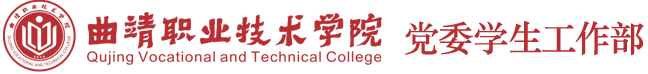 陕西国际商贸学院