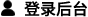 scegc